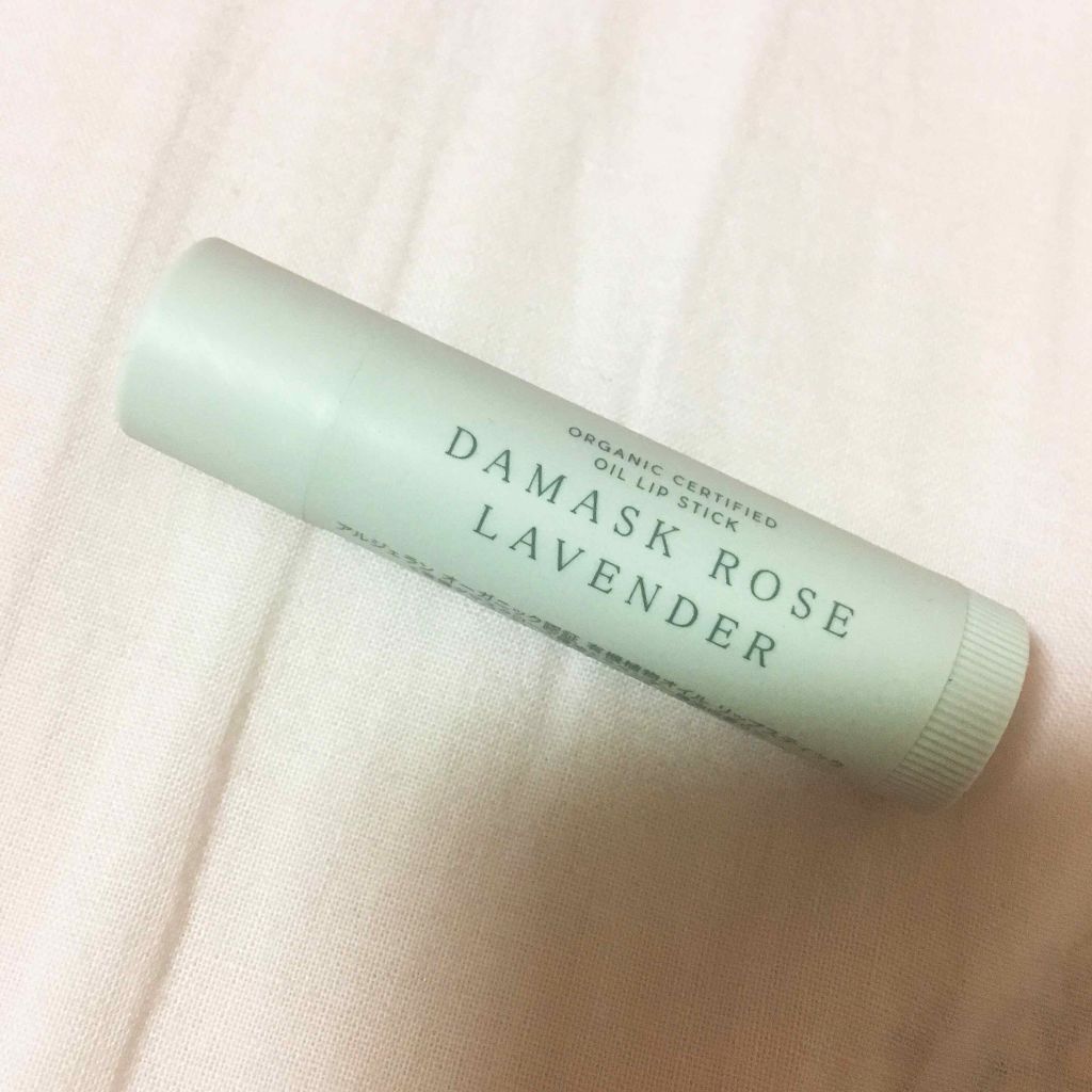 オイル リップスティック ダマスクローズ&ラベンダー/アルジェラン/リップクリームを使ったクチコミ（1枚目）