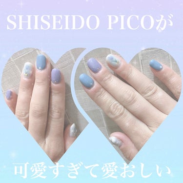 ネイルエナメル ピコ/SHISEIDO/マニキュアを使ったクチコミ（1枚目）