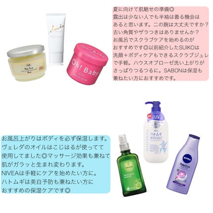 フレグランスヘアミスト ピュアシャンプーの香り/フィアンセ/ヘアミストを使ったクチコミ(2枚目)