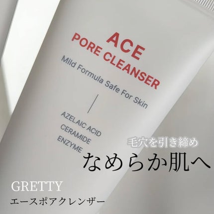 ACE pore cleanser /GREETY/洗顔フォームを使ったクチコミ(2枚目)