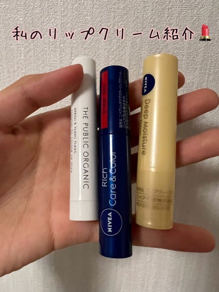 ニベア リッチケア&カラーリップ/ニベア/リップクリームを使ったクチコミ(1枚目)