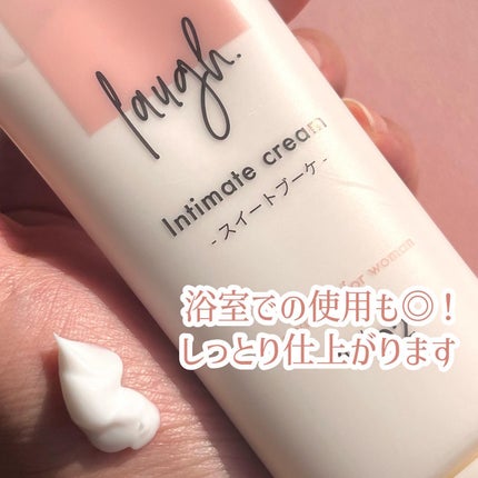 laugh.インティメイトウォッシュ 無香料/laugh./デリケートゾーンケアを使ったクチコミ(5枚目)