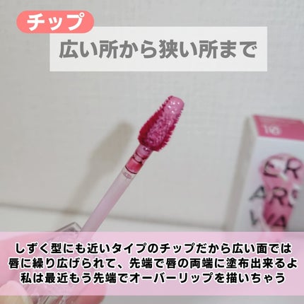 ウォーター ベアー ティント/PERIPERA/リップティントを使ったクチコミ(3枚目)