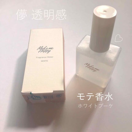 メイクミーハッピー フレグランスウォーター WHITE/キャンメイク/香水(レディース)を使ったクチコミ(1枚目)