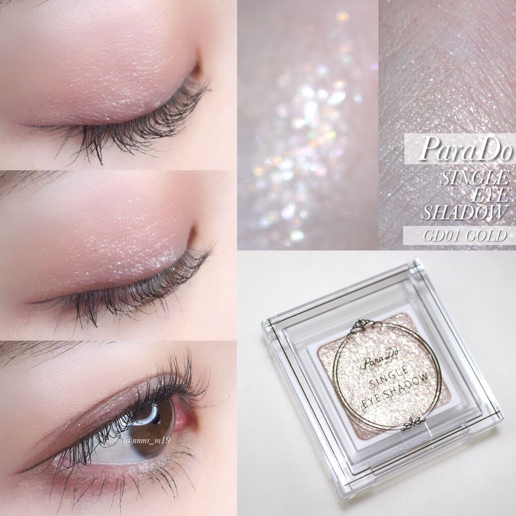 パラドゥ シングルアイシャドウ	 GD01 ゴールド/パラドゥ/単色アイシャドウを使ったクチコミ（2枚目）
