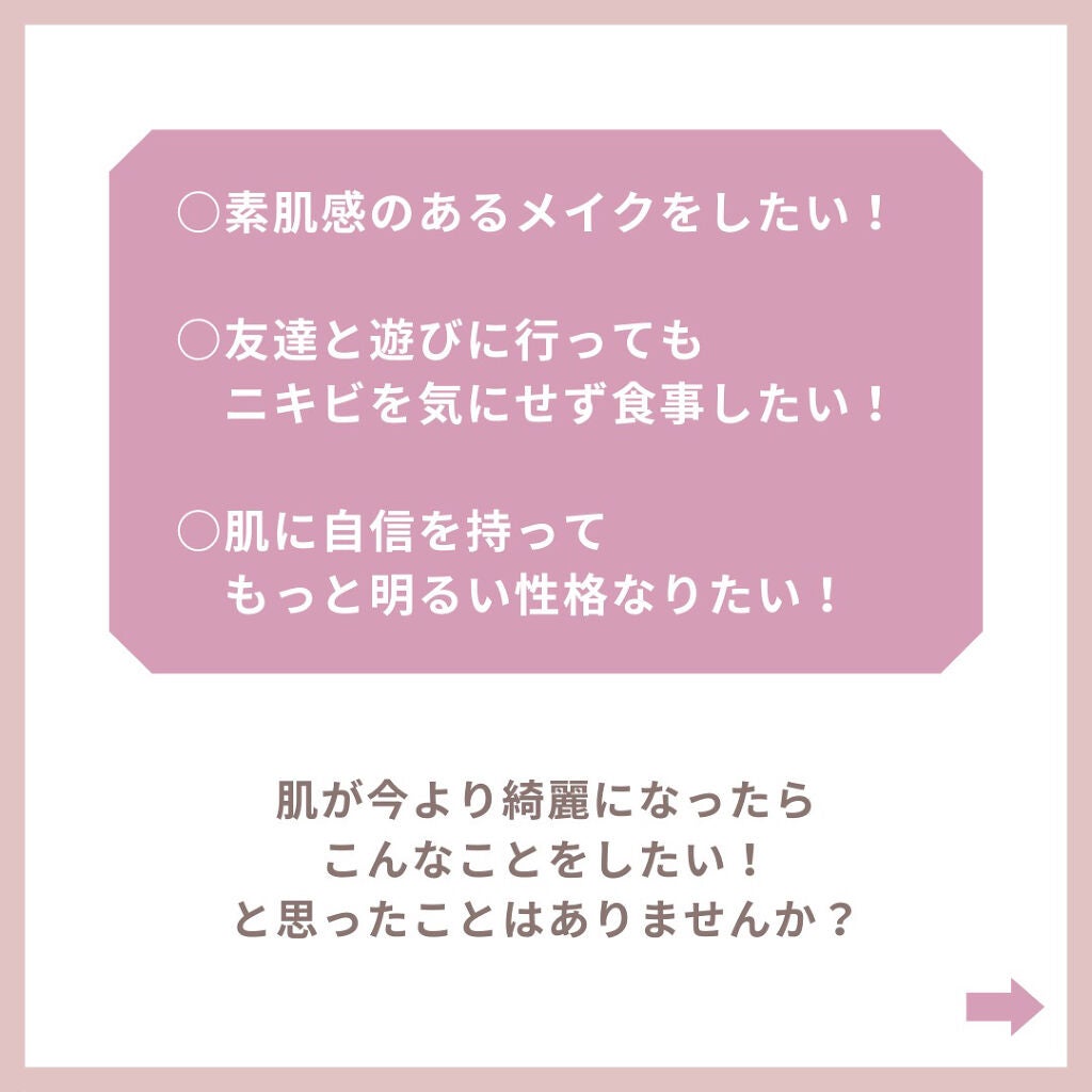 パワーマスク SP/ラッシュ/スクラブ・ゴマージュを使ったクチコミ(2枚目)