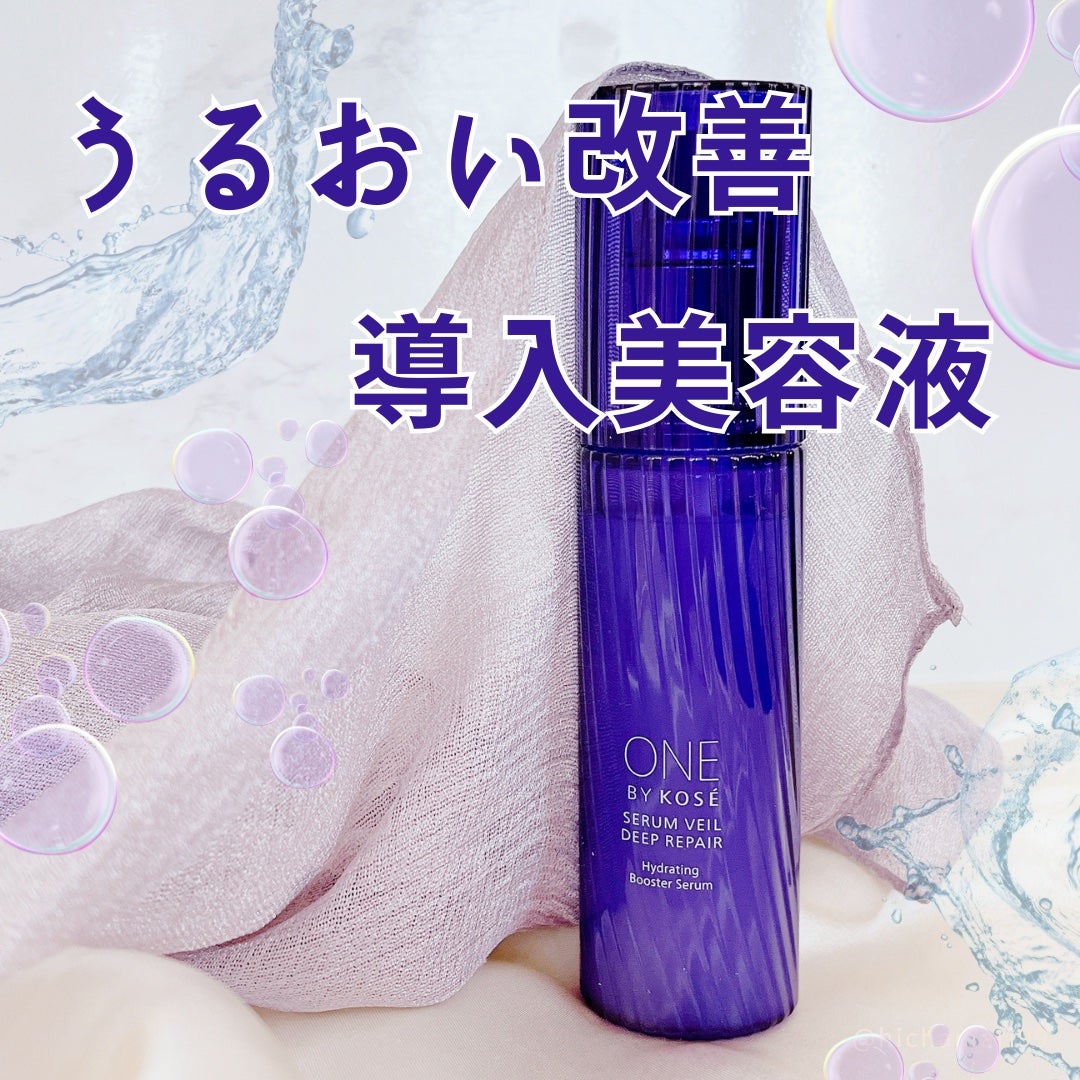 セラムヴェール ディープリペア/ONE BY KOSE/美容液を使ったクチコミ(1枚目)