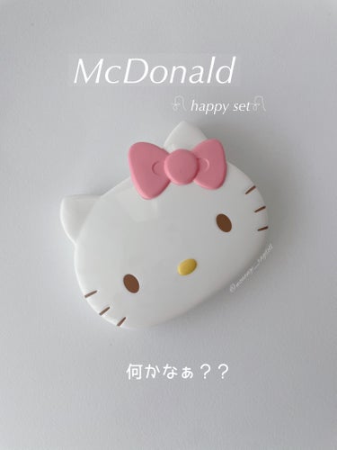 ⋆⑅ McDonald happy set ⋆⑅



夜勤なのに間違えて朝から出勤しちゃって
久々に朝マックをして一時帰宅…ᐡ𓂂- · -𓂂ᐡᐝ


ハッピーセットのサンリオシリーズが
めちゃくちゃ可