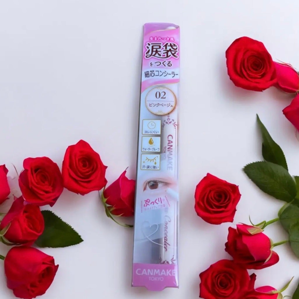 アイバッグコンシーラー/キャンメイク/ペンシルコンシーラーを使ったクチコミ(2枚目)