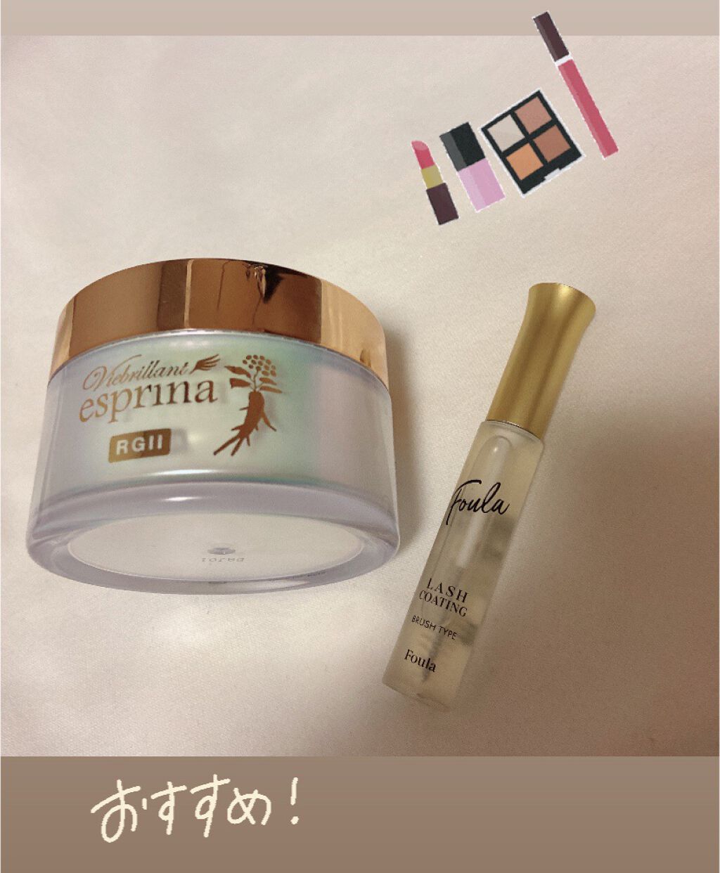 を使ったクチコミ（1枚目）