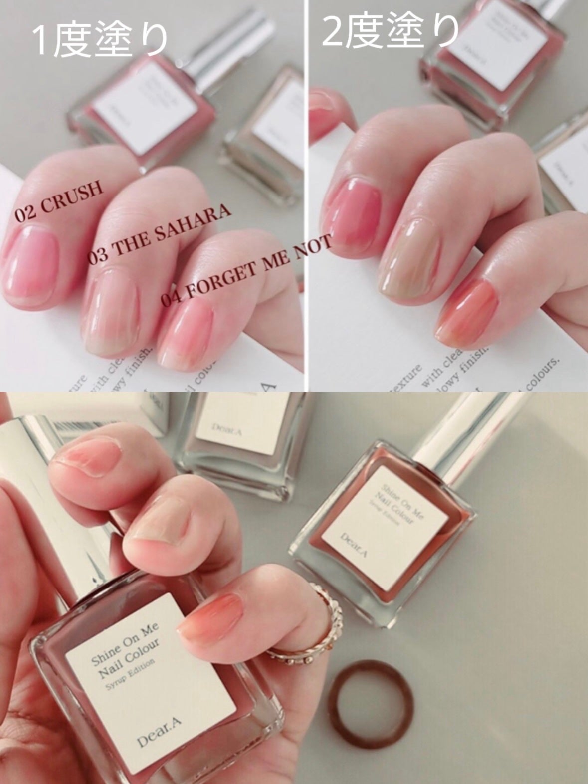 シャインオンミーネイルカラー/Dear.A/マニキュアを使ったクチコミ(2枚目)