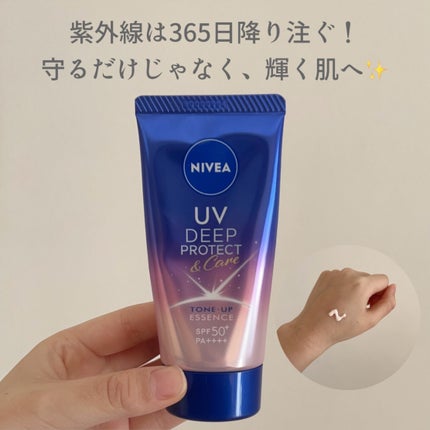 ニベアUV ディープ プロテクト&ケア トーンアップ エッセンス/ニベア/日焼け止めローションを使ったクチコミ(1枚目)