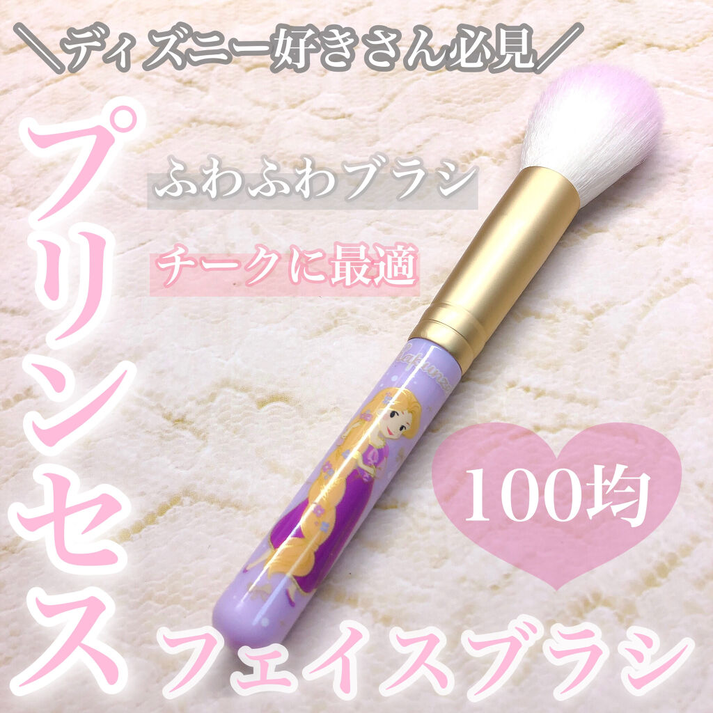ディズニー リトルマーメイド アリエル チークブラシ フェイスブラシ メイクブラシ 超人気 専門店 アリエル