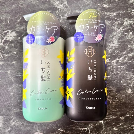 カラーケア&ベーストリートメント in シャンプー/コンディショナー/いち髪/市販シャンプーを使ったクチコミ(1枚目)