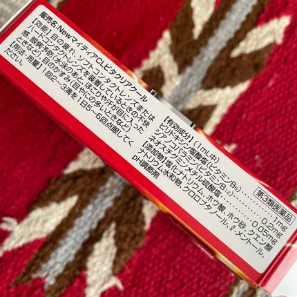 マイティアCLビタクリアクール(医薬品)/マイティア/その他を使ったクチコミ(2枚目)