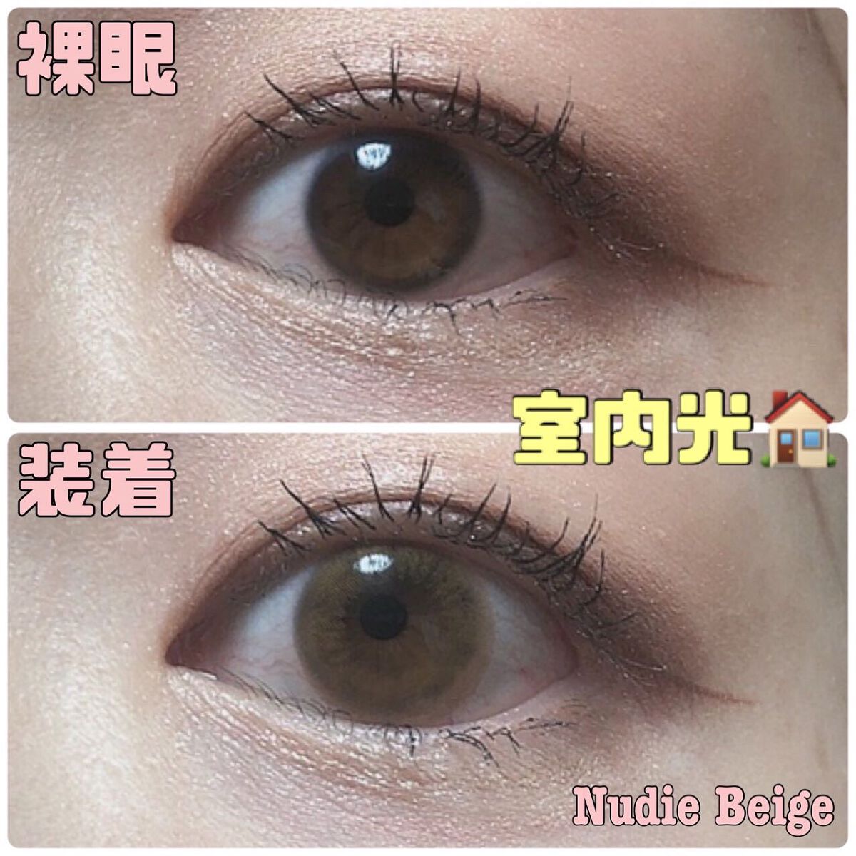 perse 1day/perse/ワンデー(1DAY)カラコンを使ったクチコミ(7枚目)