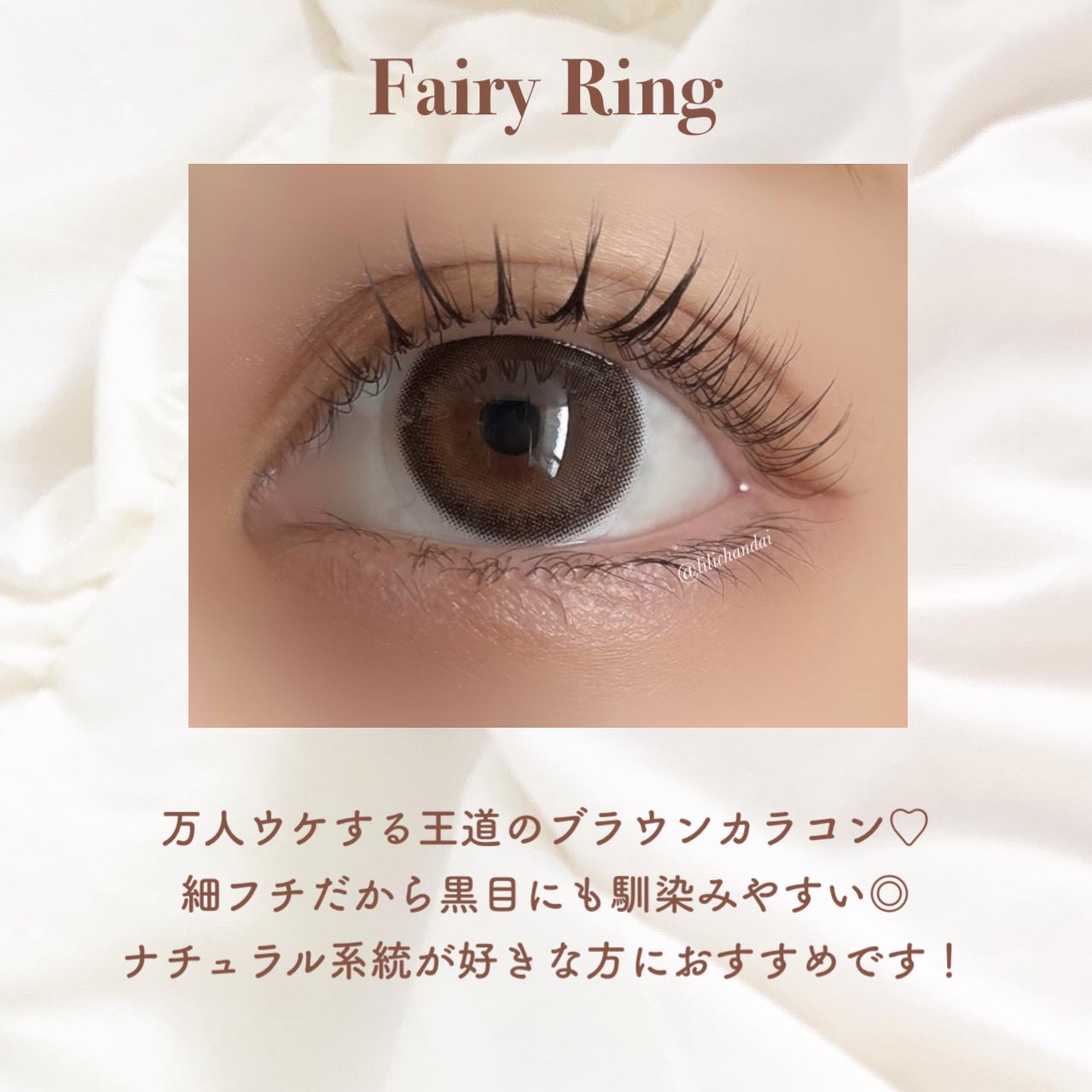 カラーマジョリティー/カラーマジョリティー/カラーコンタクトレンズを使ったクチコミ(4枚目)