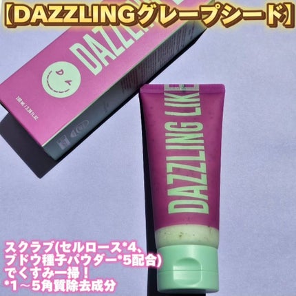 ボディスクラブ(パーライト×ソルト)/DearDoer/ボディスクラブを使ったクチコミ(4枚目)