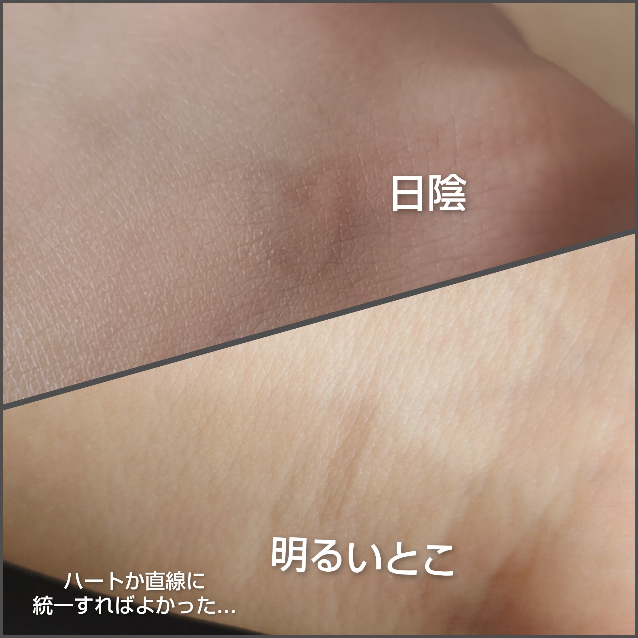 3wayスリムシェードライナー 03 ミストグレージュ/キャンメイク/リキッドアイライナーを使ったクチコミ（3枚目）