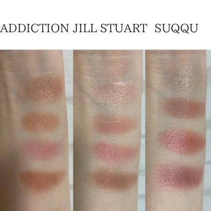 シグニチャー カラー アイズ/SUQQU/アイシャドウパレットを使ったクチコミ(5枚目)