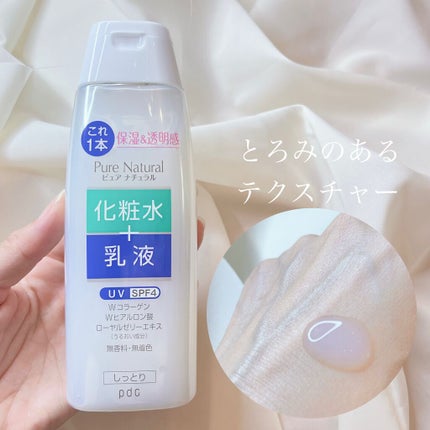ピュア ナチュラル エッセンスローション UV/pdc/オールインワン化粧品を使ったクチコミ(2枚目)