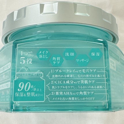 アンドハニー サボン クレンジングバーム ブルークレイ/&honey/クレンジングバームを使ったクチコミ(4枚目)