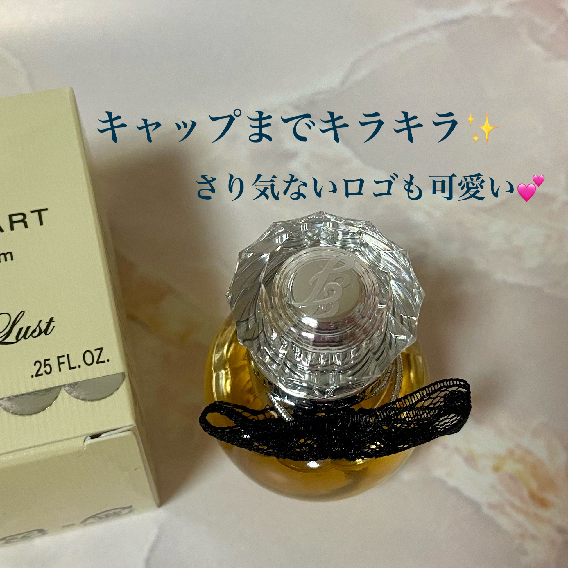 ジルスチュアート ヴァニラ ラスト オードパルファン /JILL STUART/香水(レディース)を使ったクチコミ（3枚目）