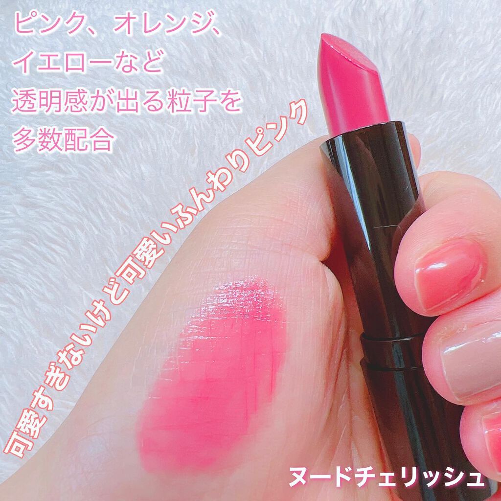 グロウリップカラーズ/ブリリアージュ/口紅を使ったクチコミ(2枚目)