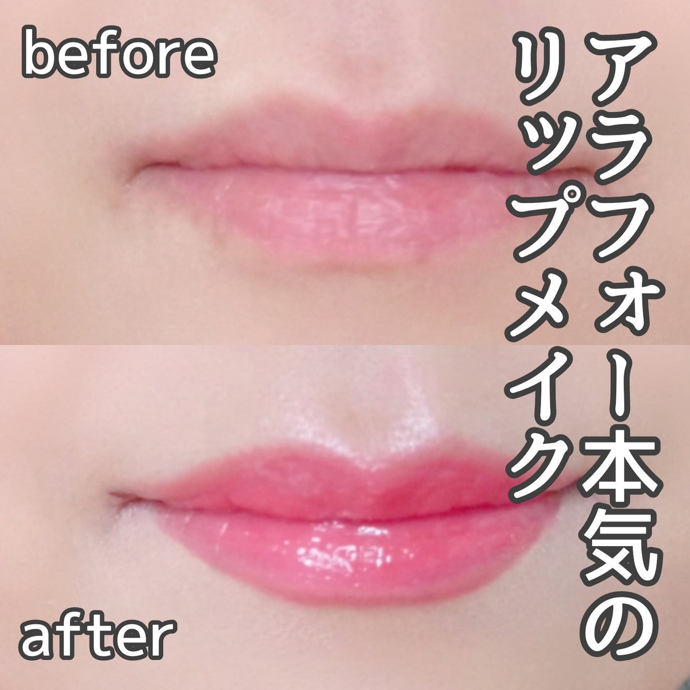 リップ ライナー/ちふれ/リップライナーを使ったクチコミ(1枚目)