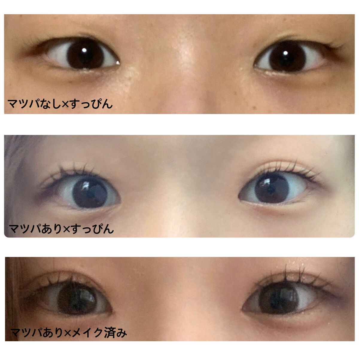 Saya on LIPS 「『二重迷走中の方へ!!!!』見にきてくれてありがとうございます..」(4枚目)