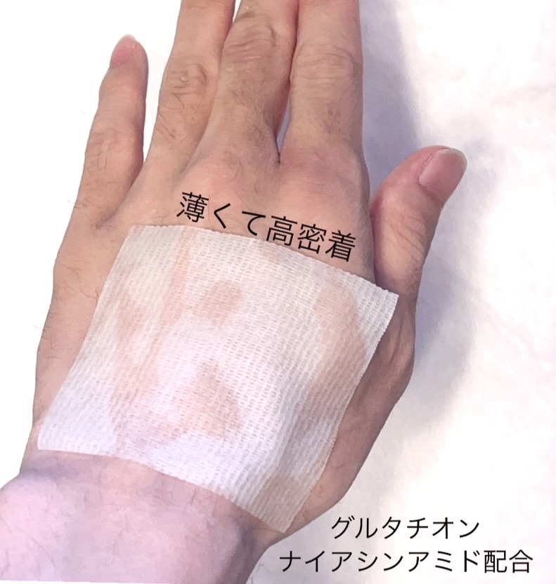 5番 白玉グルタチオンＣフィルムパッド/numbuzin/トナーパッドを使ったクチコミ（3枚目）