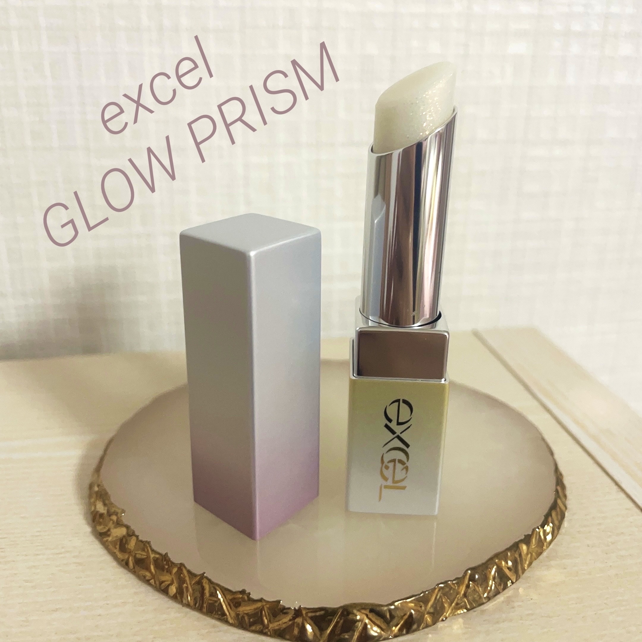 グロウプリズム GP01 フローラルポップ/excel/スティックハイライトを使ったクチコミ（1枚目）