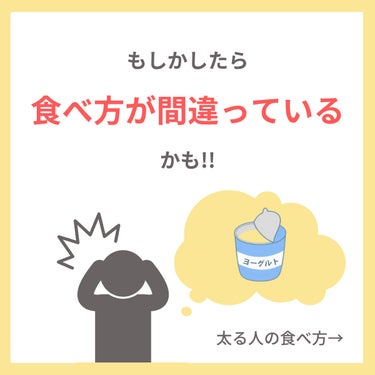 マダム専用食べるダイエット@ナツ on LIPS 「初めまして！マダムダイエットのなつです🍊私はこんな感じであなた..」（3枚目）