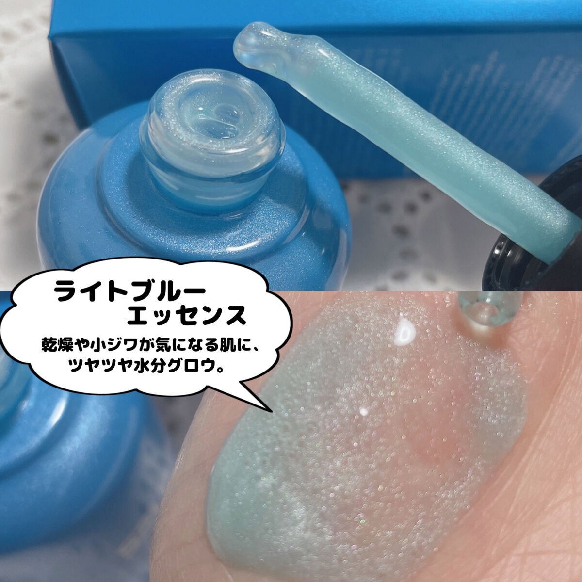 ユニコーン ハイドレーティングエッセンスプライマー/SELF BEAUTY/美容液を使ったクチコミ(6枚目)