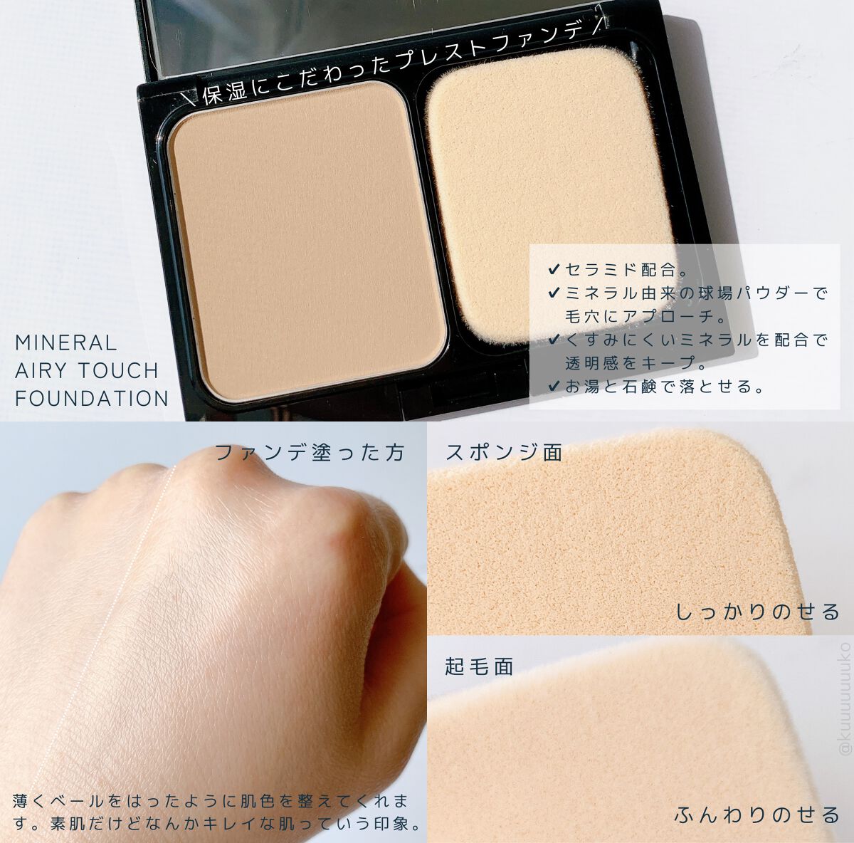 ミネラルコンシーラーパレット/エトヴォス/パレットコンシーラーを使ったクチコミ（2枚目）