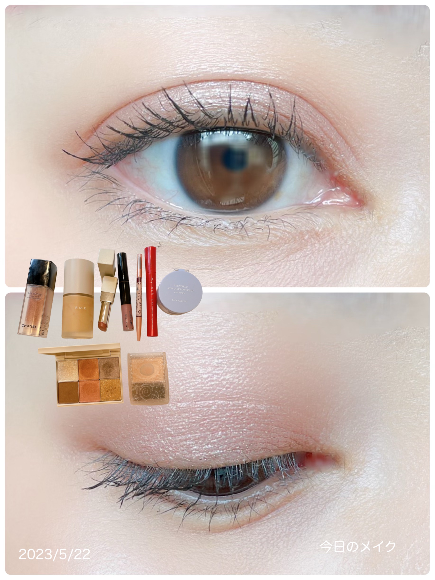 リップスティック コンフォート エアリーシャイン EX-07 エクスタティク/RMK/口紅を使ったクチコミ（1枚目）