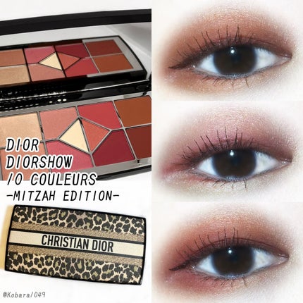 ディオールショウ ディス クルール/Dior/アイシャドウパレットを使ったクチコミ(1枚目)