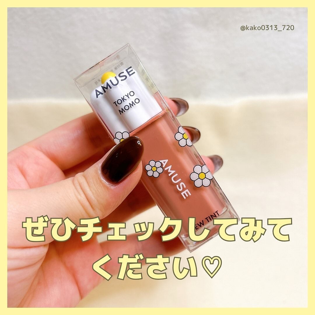 デューティント/AMUSE/リップティントを使ったクチコミ(8枚目)