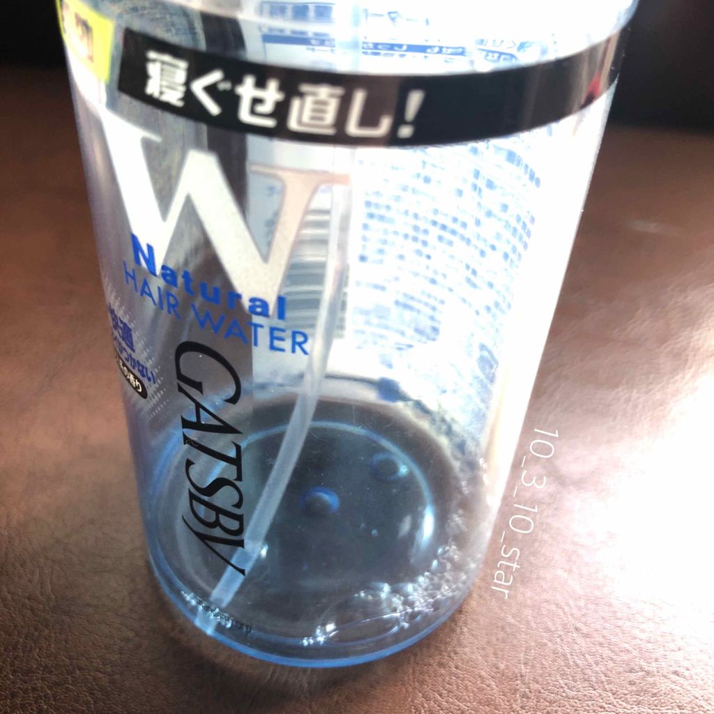 寝ぐせ直しウォーター/ギャツビー/ヘアミストを使ったクチコミ(2枚目)