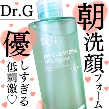 弱酸性クレンジングジェルフォーム/Dr.G/洗顔フォームを使ったクチコミ（1枚目）