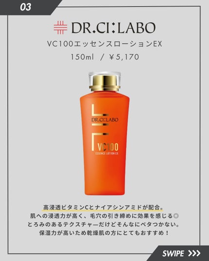 クラリファイング ローション 2/CLINIQUE/拭き取り化粧水を使ったクチコミ(4枚目)