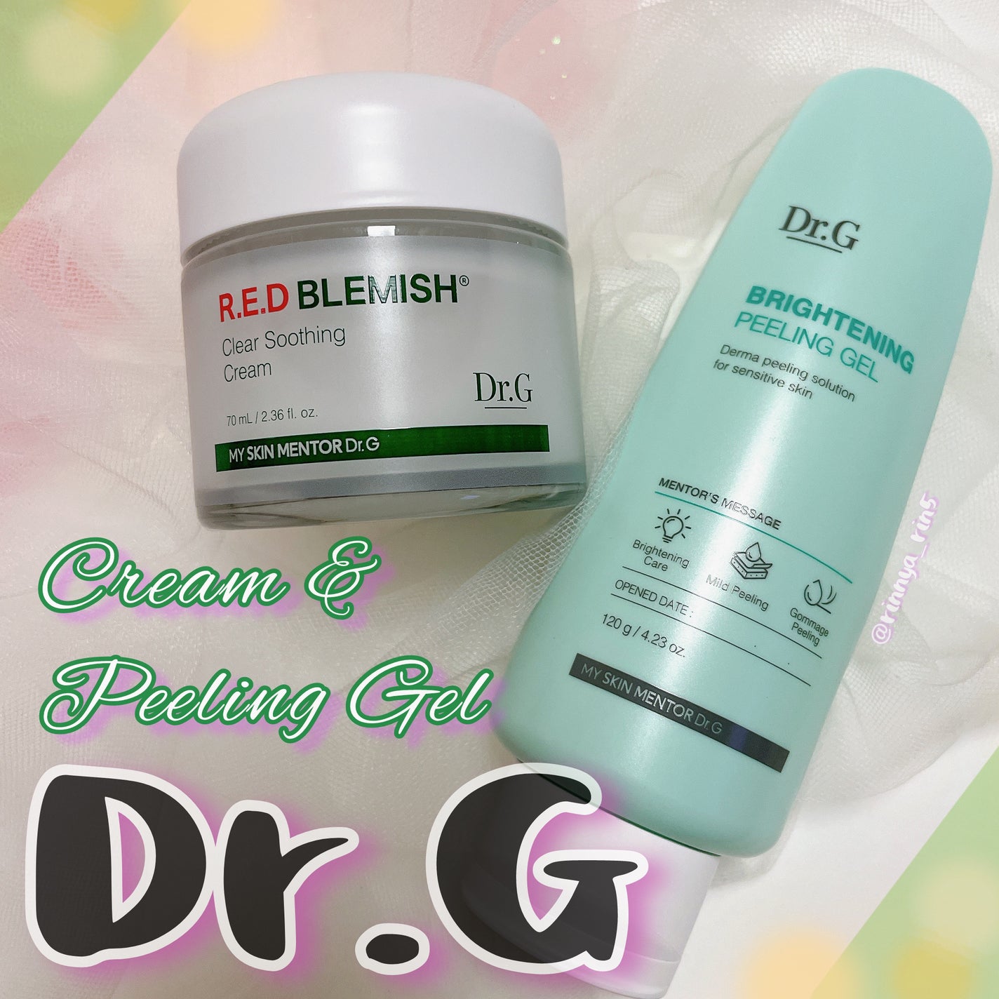 レッドブレミッシュ クリアスージングクリーム/Dr.G/フェイスクリームを使ったクチコミ(7枚目)