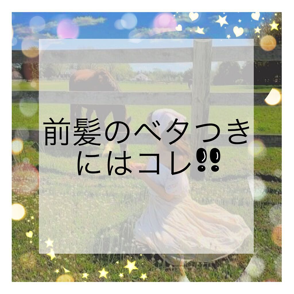 シッカロール・ハイ/WAKODO/ボディパウダーを使ったクチコミ(1枚目)