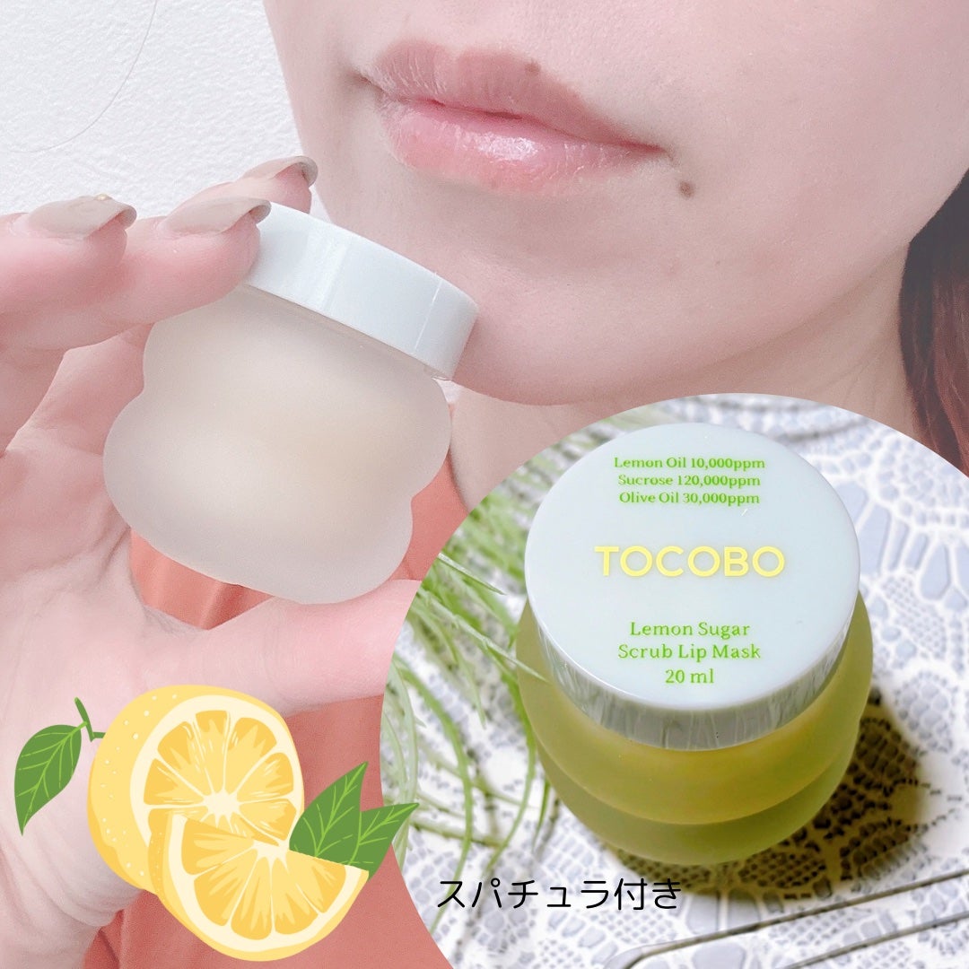 レモンシュガースクラブリップマスク/TOCOBO/リップスクラブを使ったクチコミ(2枚目)
