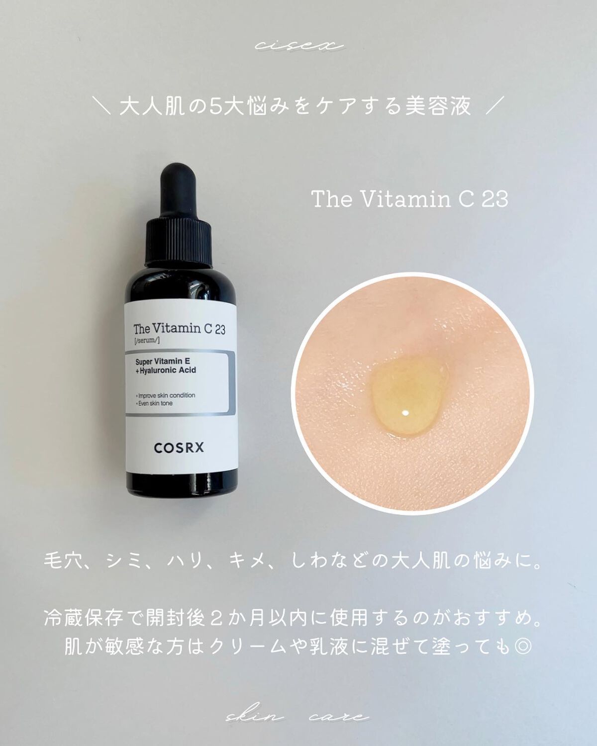 フルフィットプロポリスシナジートナー/COSRX/化粧水を使ったクチコミ(2枚目)