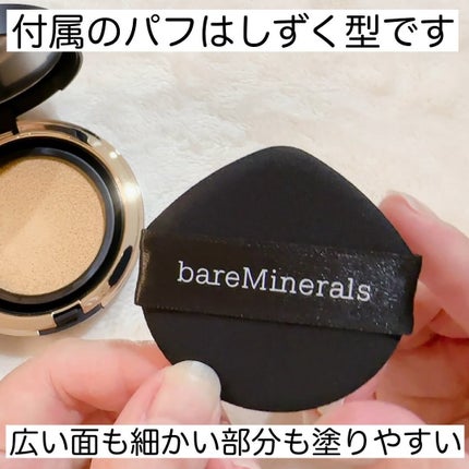 オリジナル ピュア セラム カバーアップ クッション/bareMinerals/クッションファンデーションを使ったクチコミ(3枚目)