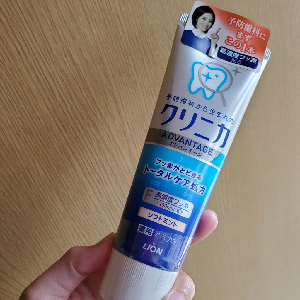 クリニカアドバンテージ ハミガキ/クリニカ/歯磨き粉を使ったクチコミ（1枚目）