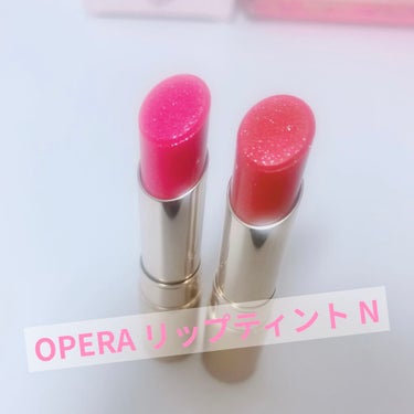 オペラ リップティント N 202 グリマーレッド(限定色)/OPERA/口紅を使ったクチコミ（1枚目）