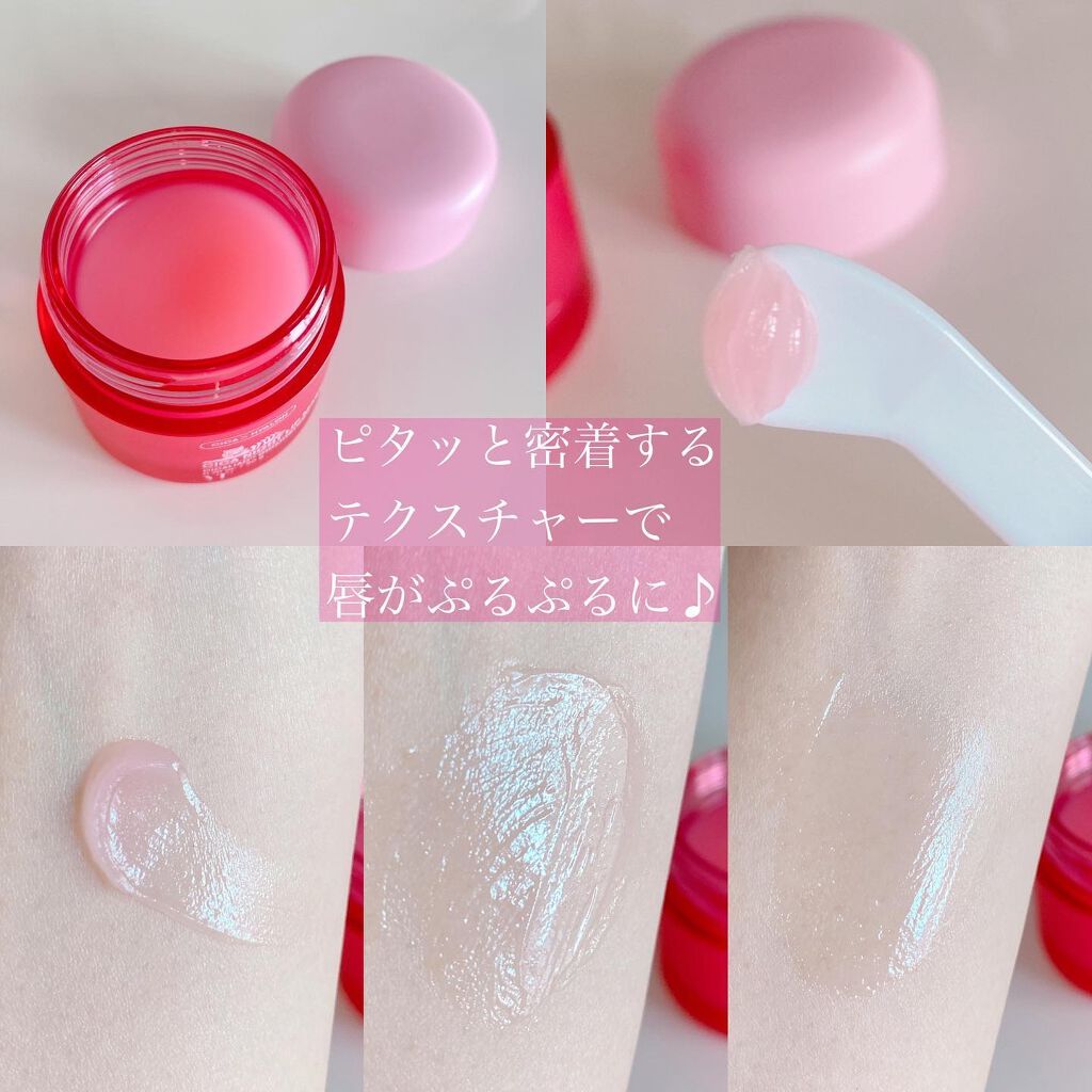 CICA ナイトリップマスク/VT/リップマスクを使ったクチコミ（2枚目）