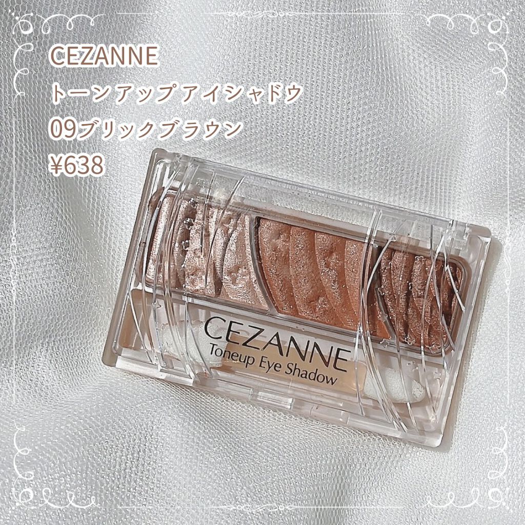 トーンアップアイシャドウ 09 ブリックブラウン/CEZANNE/アイシャドウパレットを使ったクチコミ（2枚目）
